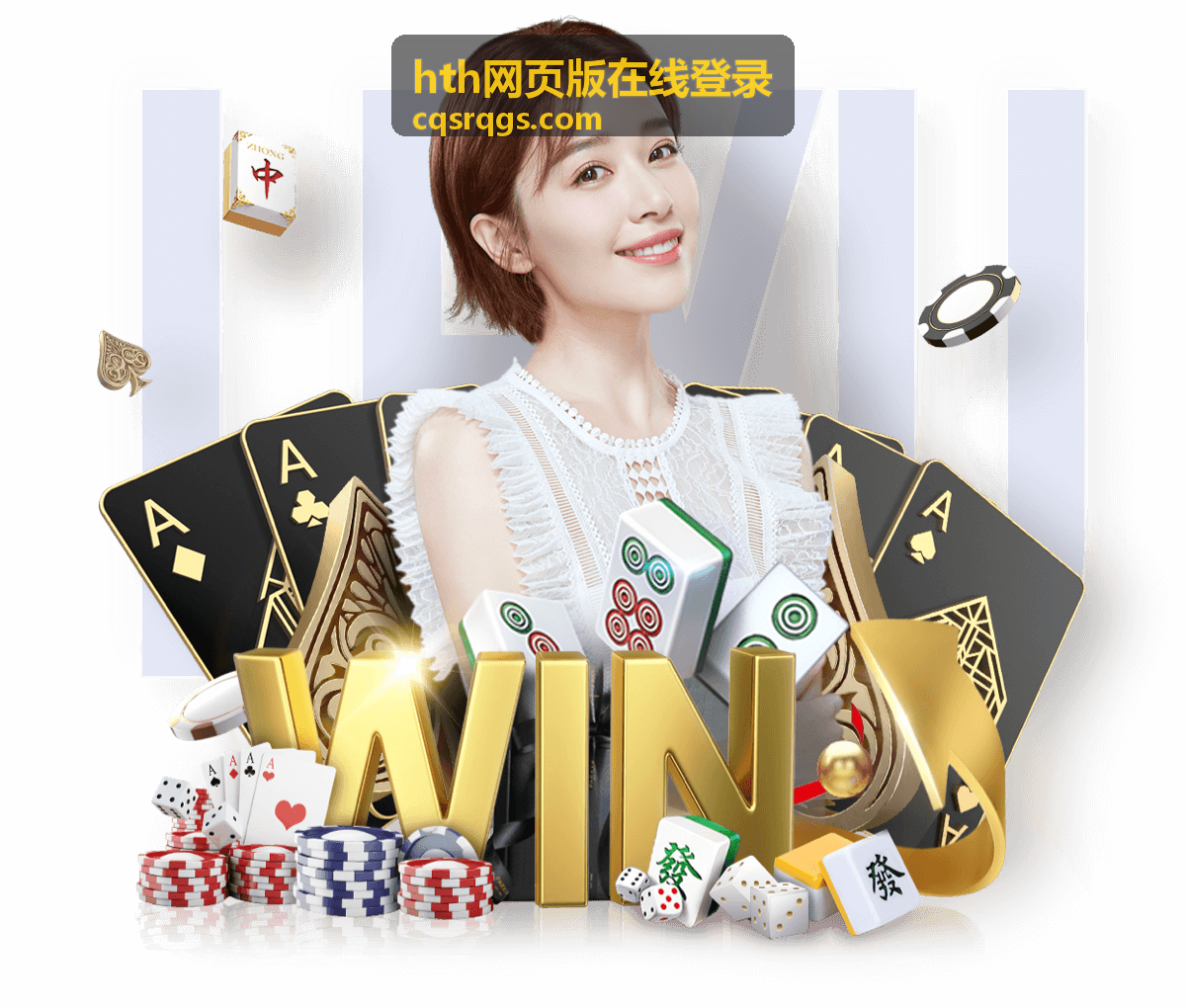 hth网页版在线登录 - 女篮世界杯冠军直播：巅峰对决，不容错过的荣耀时刻